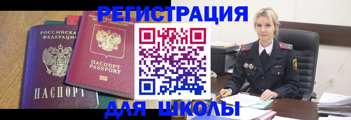 временная регистрация госуслуги в Новой Ляле