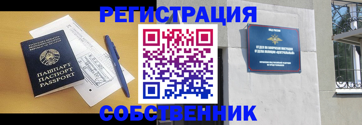 прописка для кредита в Новой Ляле
