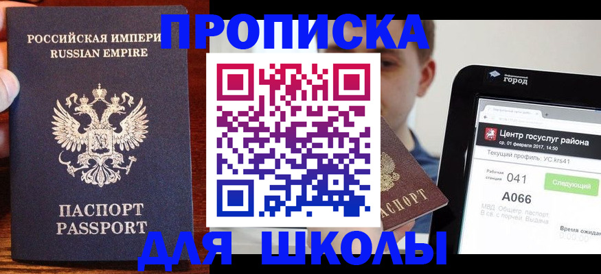 форма 3 в Новой Ляле