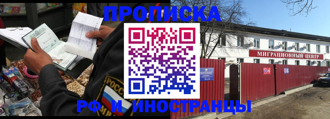 прописка поиск в Новой Ляле
